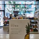 땡큐약국 이미지