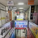 페이펄문구센터 둔촌점
