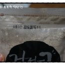 흙애 이미지