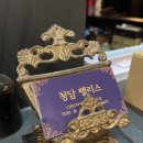 타이팰리스 | 여수마사지 청담팰리스 후기, 조용하게 쉬기 좋은 여수 추천 마사지샵 프라이빗 힐링 공간