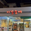 애막골길 L 네이버블로그