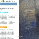 관악 민주주의 길 이미지