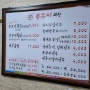 수미쭈꾸미세상 이미지