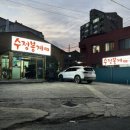 배스킨라빈스 김해삼정점 이미지