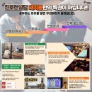 하이탑컨설팅 이미지