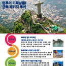 민투어트래블 이미지