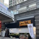 웨스트앤드커피 | 죽전네거리맛집 한우채끝과 우니의 조합 다이닝 이자카야 오호리준 죽전 월드마크점 후기