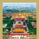 북경 이미지