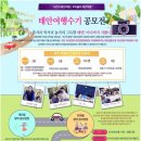 태안군 안면도 가족여행 여행기 글쓰고 상품권이벤트 도전합니다!
