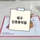 신전 | 대구에서 할 거 없을 때? 이색 나들이 장소 추천 “신전뮤지엄” 방문 후기