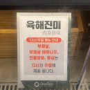 메인골드시스템 | 부평 맛집 초밥 뷔페 쿠우쿠우 골드 부평점 리뉴얼 후 방문 후기!