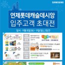 W창본사