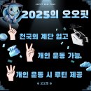 오오핏 이미지