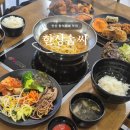 솜씨 | 안산 한식뷔페 맛집 | 한상솜씨, 평일 점심 후기