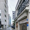 톤쇼우 광안점 토요일 캐치테이블 / 주변 유료주차장 주차후기