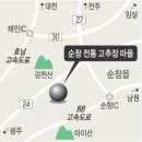 아미산식당 이미지