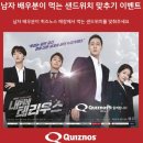 퀴즈노스 (Quiznos) 이미지