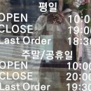 카페더헤븐 | 양주 카페 히든헤븐 방문 후기/기산저수지뷰 감성 가득한 영주 대형카페 데이트 코스 추천