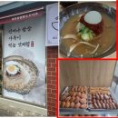 이주용 밀면 이미지