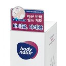 네이처파마 이미지