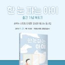 가좌도서관 이미지