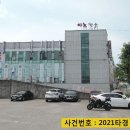 세종패션타운1차 이미지