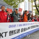 케이티링커스(주) 이미지