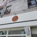 손수하다 이미지