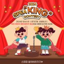 키미영어교습소