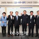 LH김포사업단 이미지