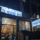 예술회관역 숙성회 맛집 회 2번 리필 가능 정과장횟집 대방어 시작! 내돈내산 후기 + 금요일 웨이팅 정보