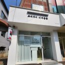 프리주어 | 광주 화정동 미용실 프리주어헤어살롱 단발펌 대만족 후기