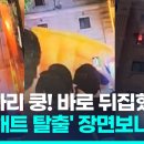 메트로에어 이미지