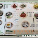 섬들애복국 Daum카페