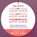 웰빙플러스의원 네이버블로그