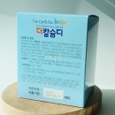 디지앰 | 더칼슘디 어린이칼슘 키즈칼슘으로 추천합니다