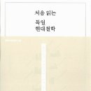 나아가게