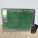 한일가축병원 이미지