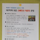 일월한과 이미지
