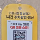효성교회 이미지