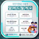 진영센텀정형외과의원 이미지