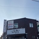 메밀콩촌