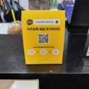 롯데마트아모레퍼시픽 이미지