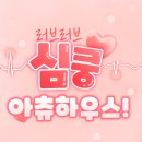 어가코다리 이미지
