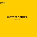 엠에스게임즈 이미지