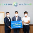 동부인삼