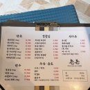 촌 | 내돈내산 고척 삼겹살 맛집 촌돈 방문 후기