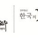 덕진-27 이미지