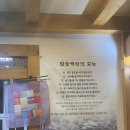 숑스바베큐 파주본점 이미지