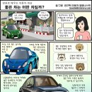 제일좋은자동차 이미지